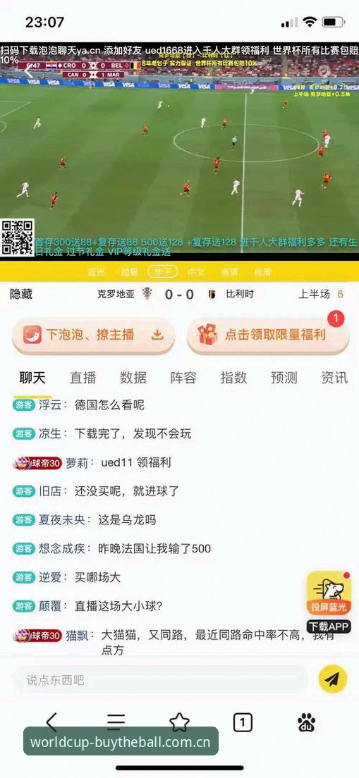 BUYTHEBALL官网攻略 世界杯买球平台BUYTHEBALL深度评测:实战派教你如何高效玩转投注